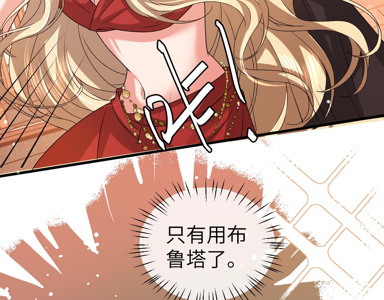 炮灰閨女的生存方式 - 第369話 比武招婿(2/2) - 1