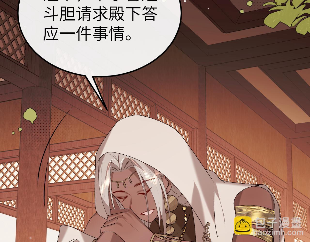 炮灰閨女的生存方式 - 第369話 比武招婿(1/2) - 7