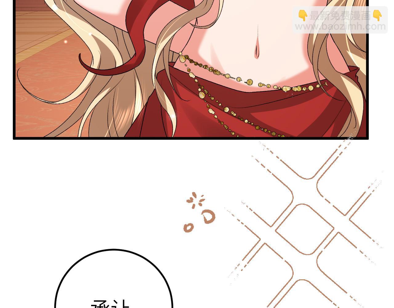 炮灰閨女的生存方式 - 第369話 比武招婿(2/2) - 7