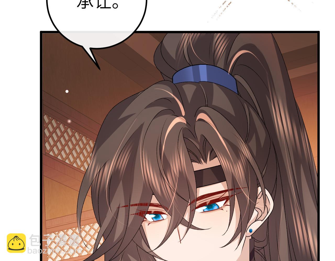 炮灰閨女的生存方式 - 第369話 比武招婿(2/2) - 1