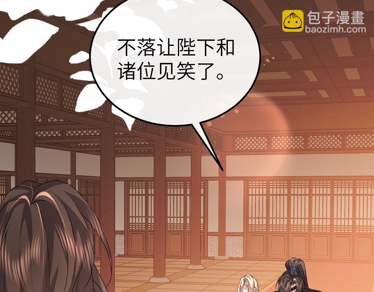 炮灰閨女的生存方式 - 第369話 比武招婿(2/2) - 3