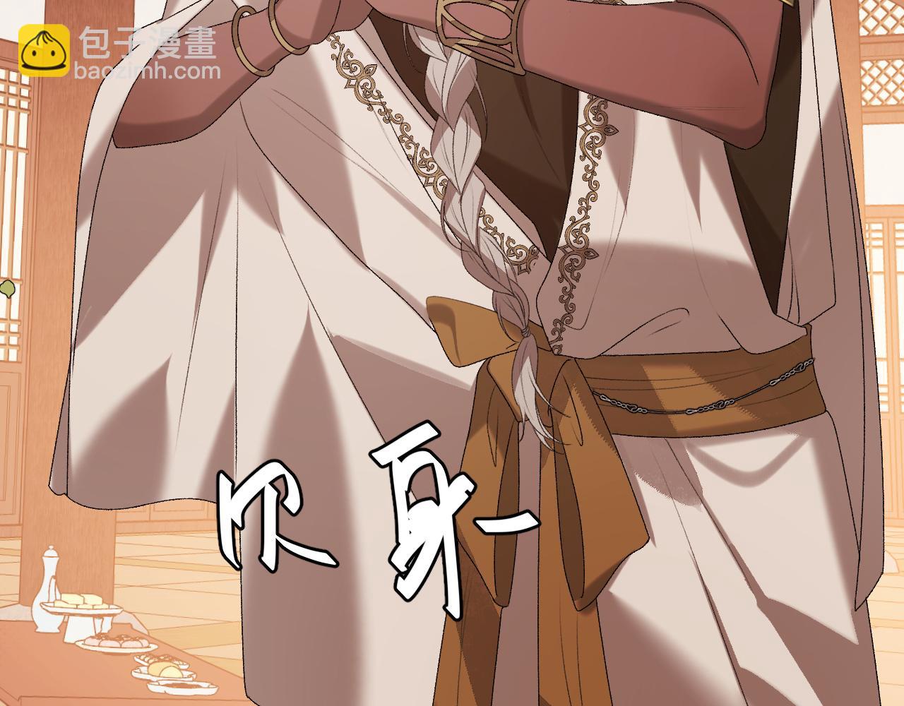 炮灰閨女的生存方式 - 第369話 比武招婿(1/2) - 8