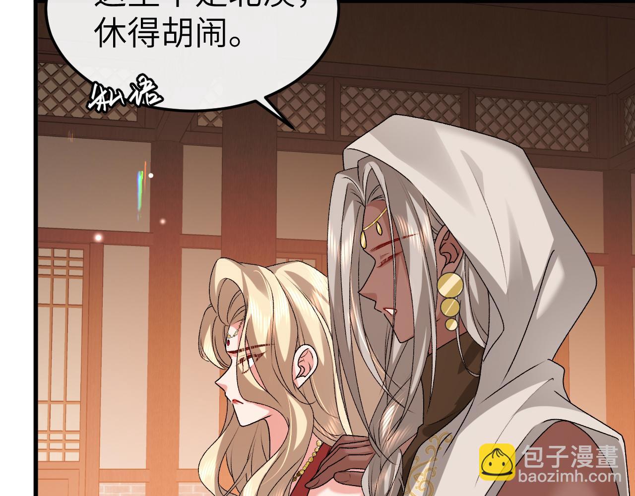 炮灰閨女的生存方式 - 第369話 比武招婿(2/2) - 6