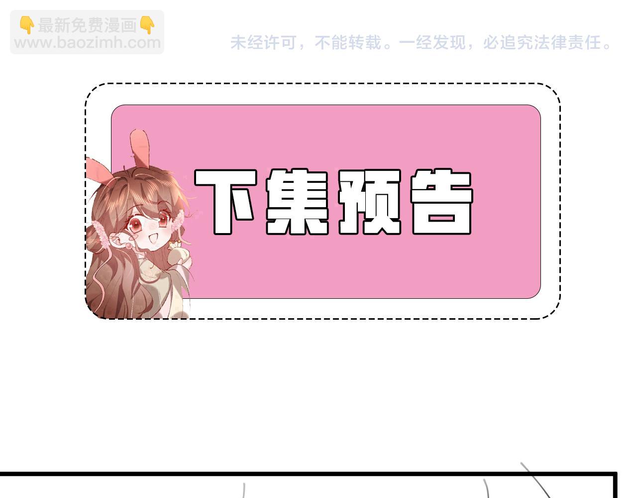 炮灰閨女的生存方式 - 第369話 比武招婿(2/2) - 2