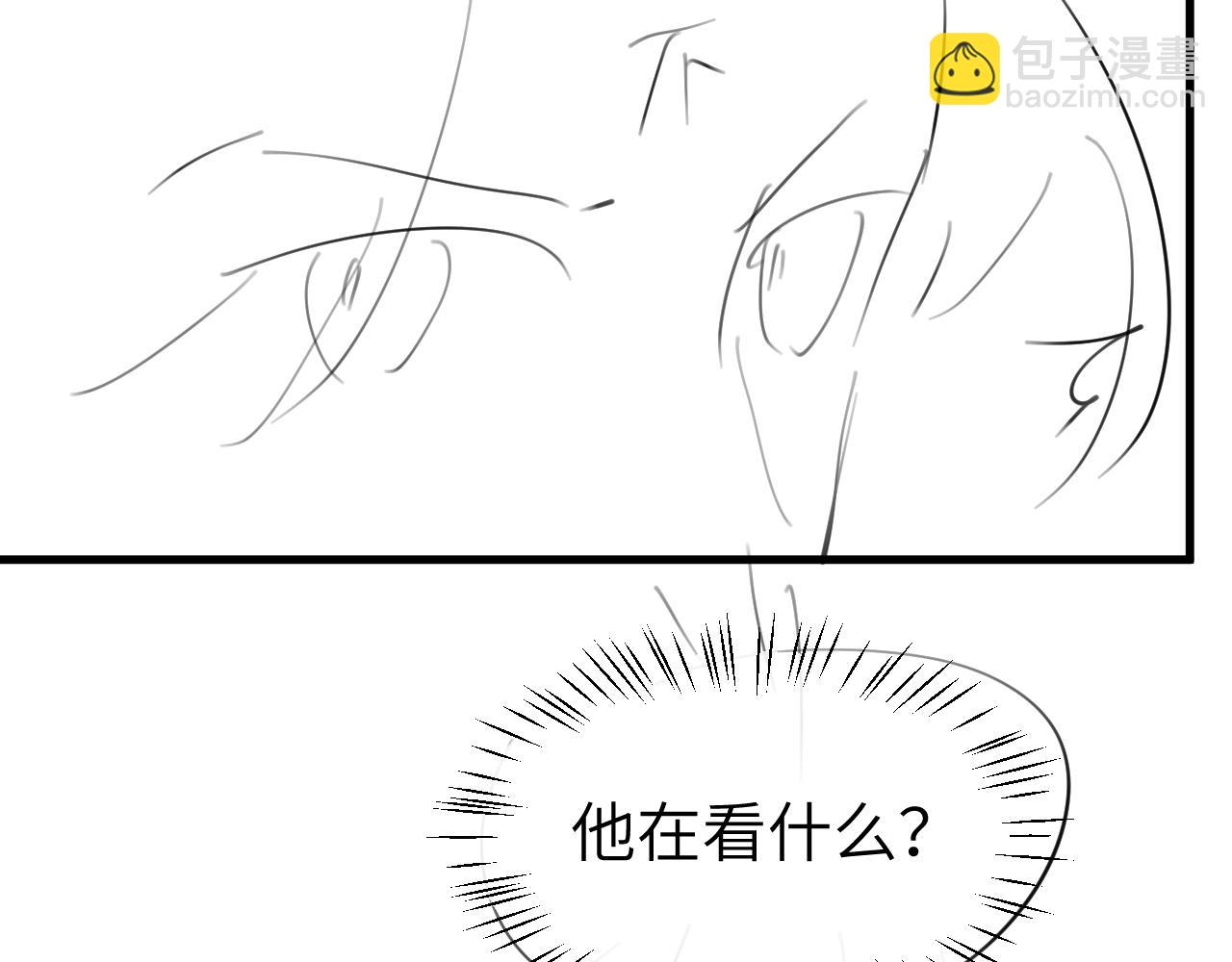 炮灰閨女的生存方式 - 第369話 比武招婿(2/2) - 3