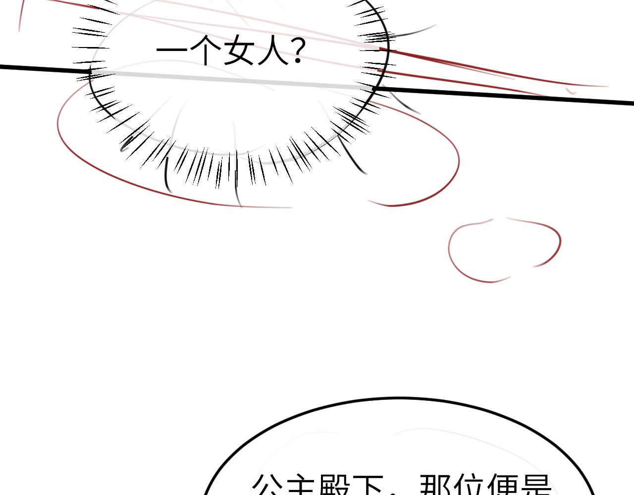 炮灰閨女的生存方式 - 第369話 比武招婿(2/2) - 6