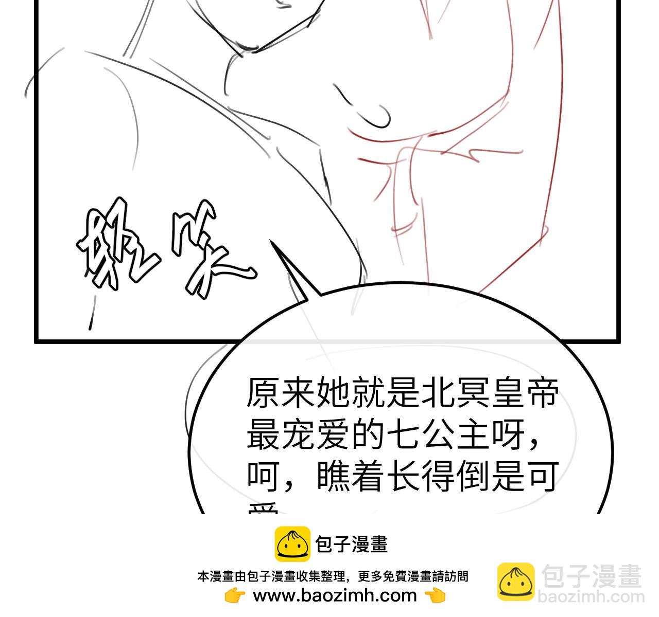 炮灰閨女的生存方式 - 第369話 比武招婿(2/2) - 1