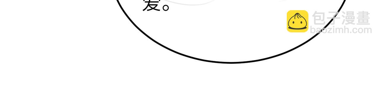 炮灰閨女的生存方式 - 第369話 比武招婿(2/2) - 2