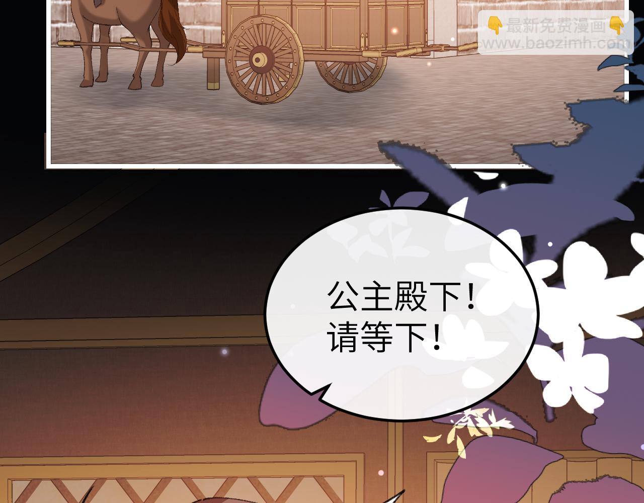 炮灰閨女的生存方式 - 第371話 哥哥那麼愛你。(1/2) - 2