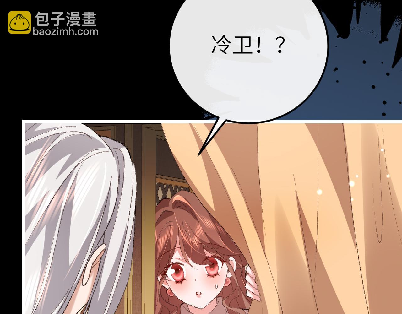 炮灰閨女的生存方式 - 第371話 哥哥那麼愛你。(1/2) - 5