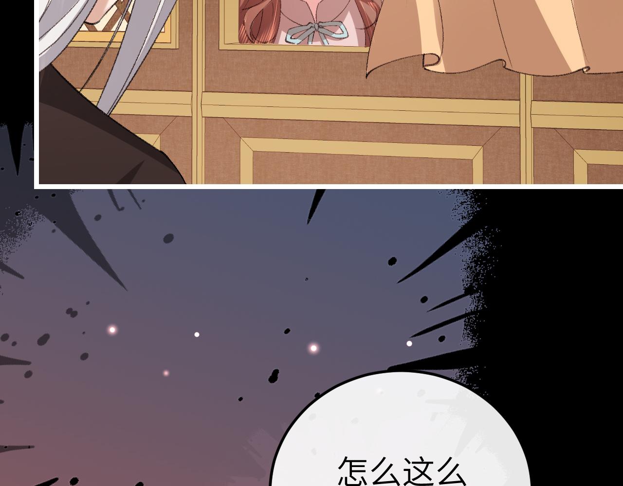 炮灰閨女的生存方式 - 第371話 哥哥那麼愛你。(1/2) - 6