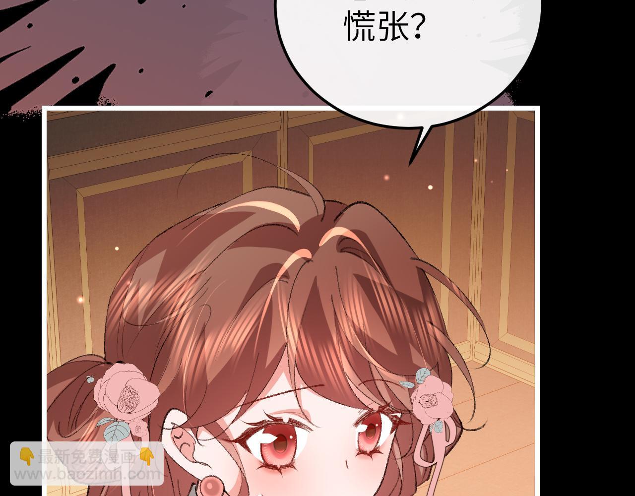 炮灰閨女的生存方式 - 第371話 哥哥那麼愛你。(1/2) - 7
