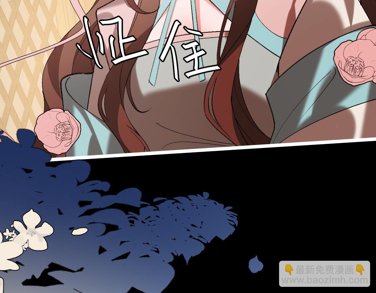 炮灰閨女的生存方式 - 第371話 哥哥那麼愛你。(1/2) - 6