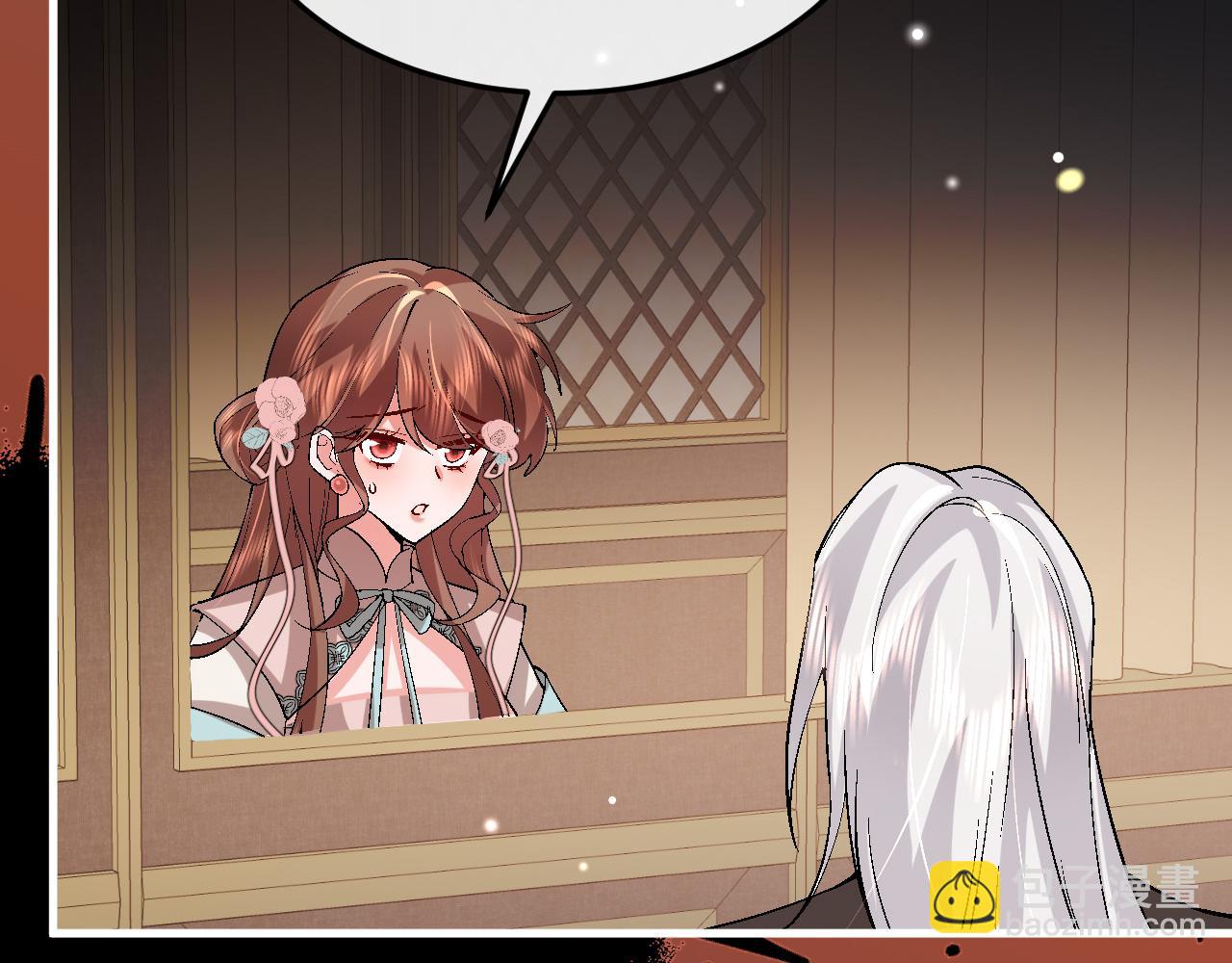 炮灰閨女的生存方式 - 第371話 哥哥那麼愛你。(1/2) - 1