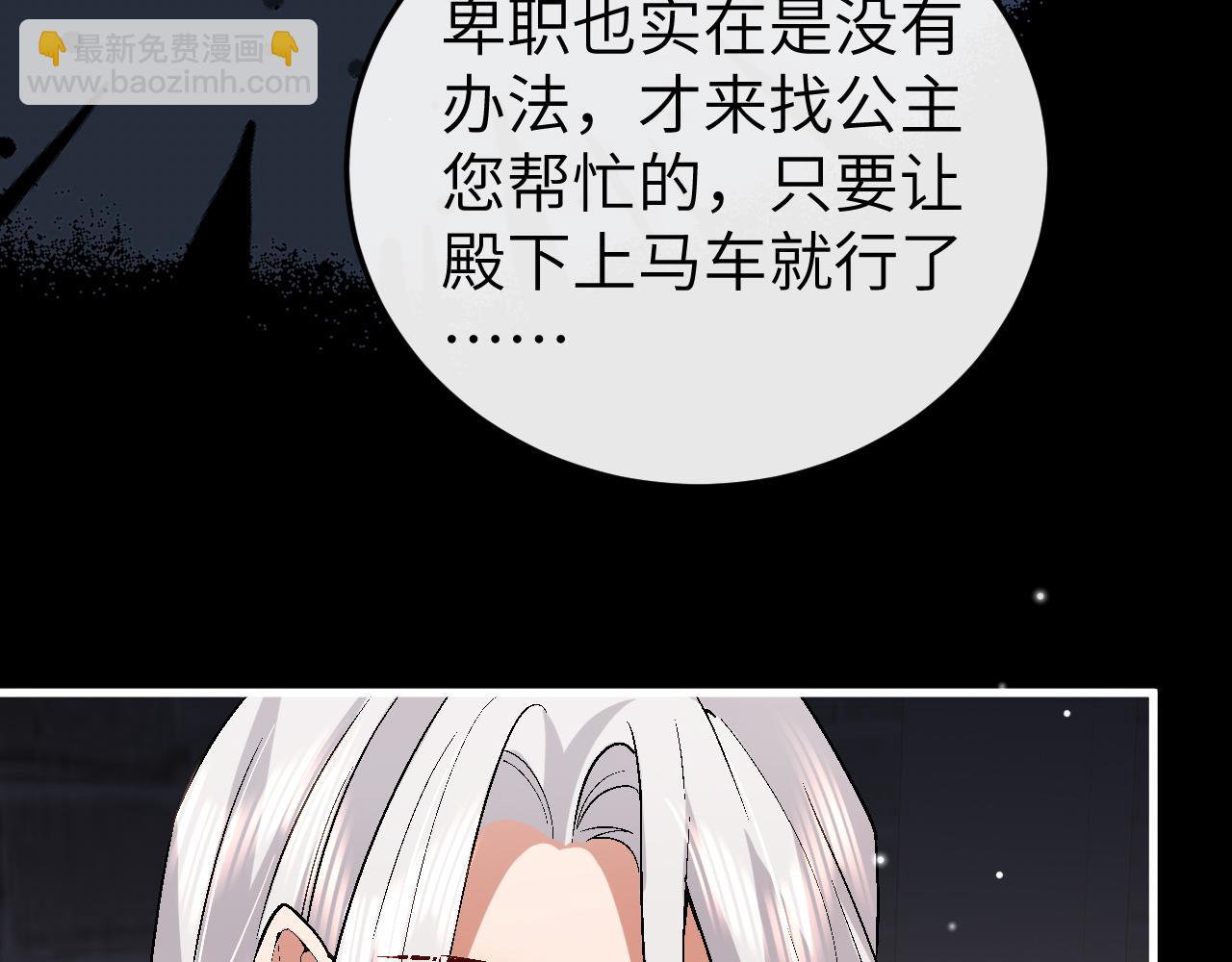 炮灰閨女的生存方式 - 第371話 哥哥那麼愛你。(1/2) - 4