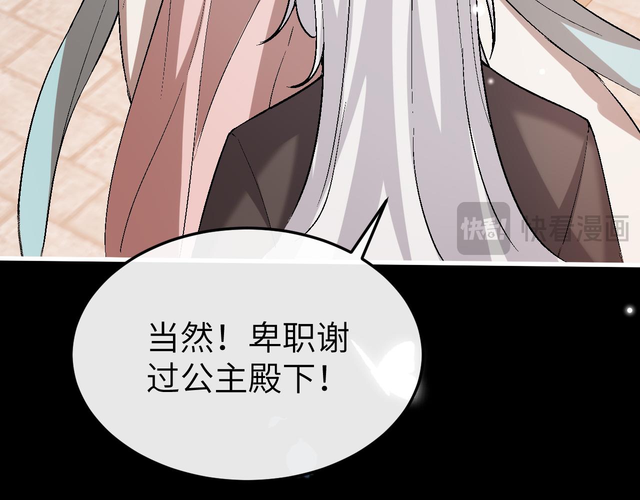 炮灰閨女的生存方式 - 第371話 哥哥那麼愛你。(1/2) - 2