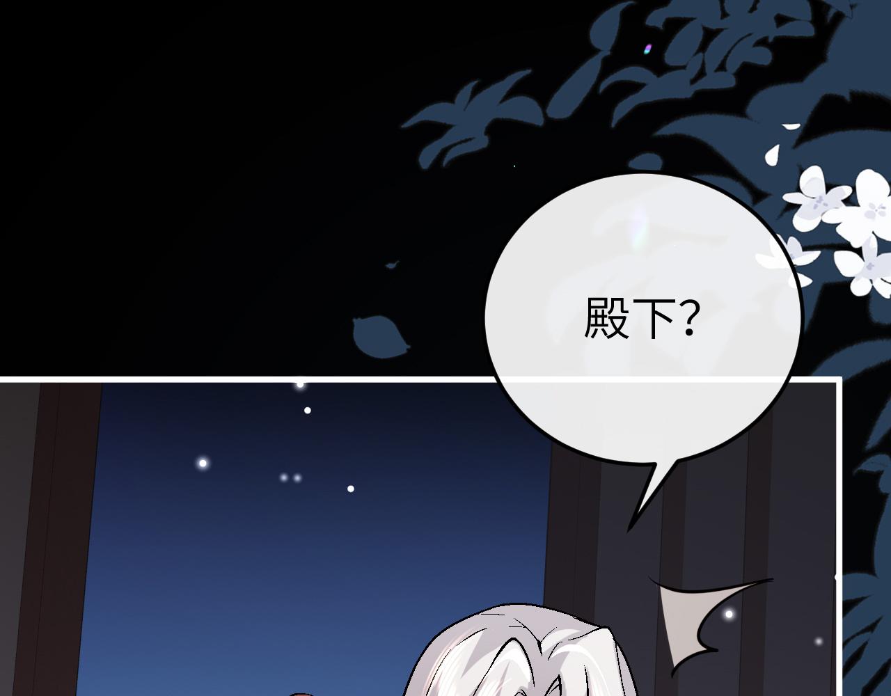 炮灰閨女的生存方式 - 第371話 哥哥那麼愛你。(1/2) - 4