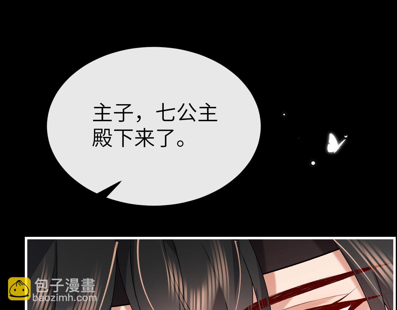 炮灰閨女的生存方式 - 第371話 哥哥那麼愛你。(1/2) - 2