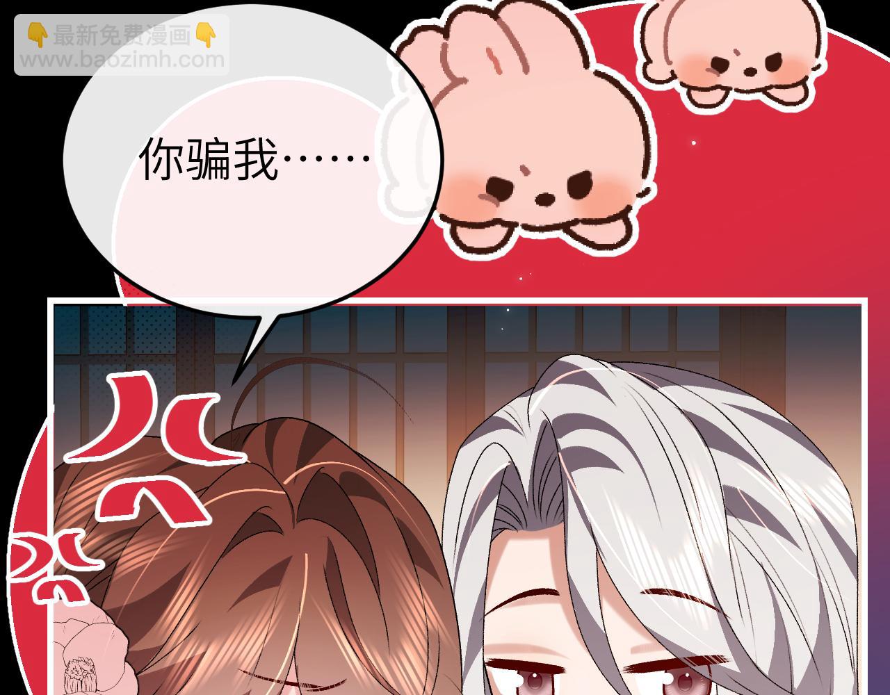 炮灰閨女的生存方式 - 第371話 哥哥那麼愛你。(1/2) - 6