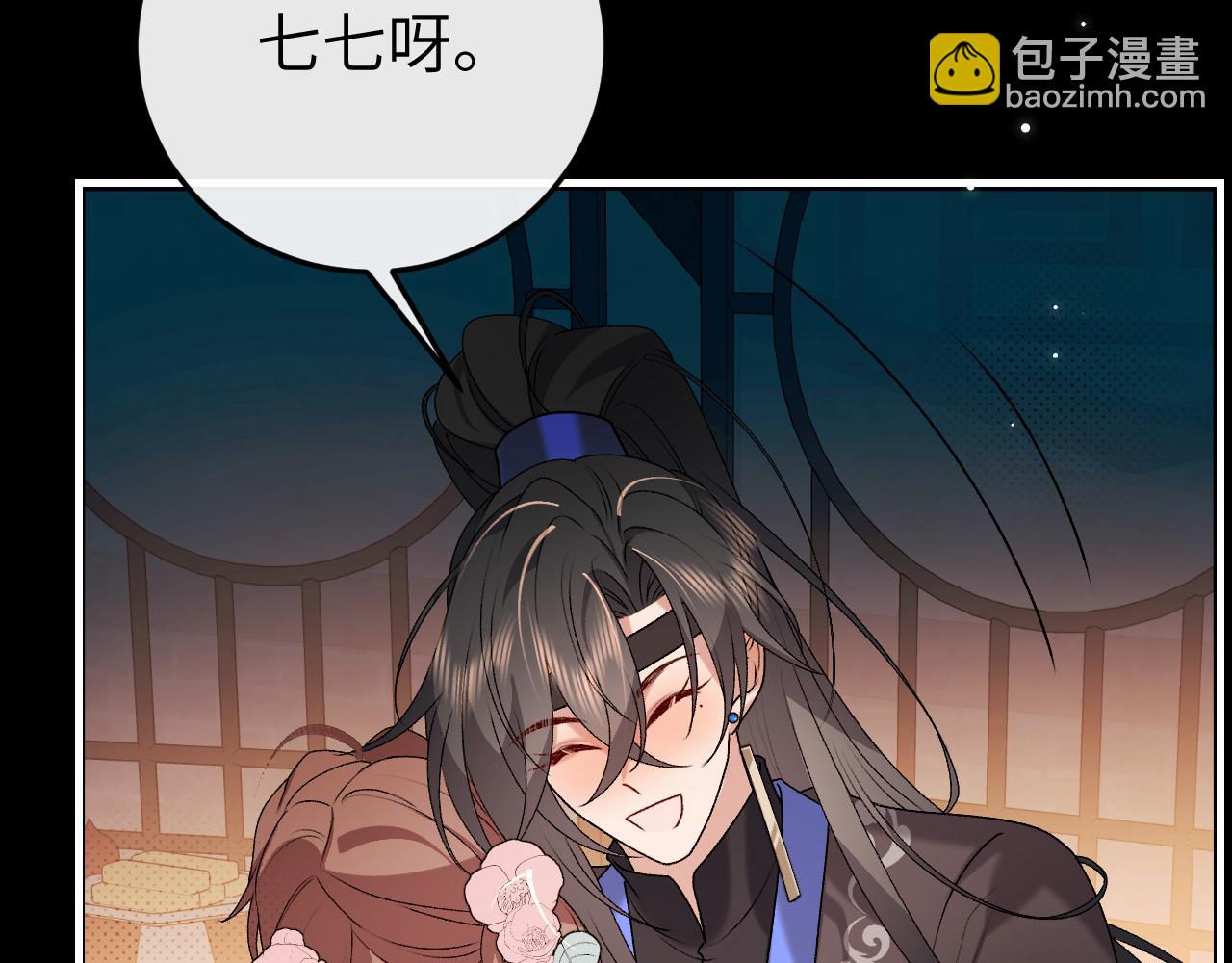 炮灰閨女的生存方式 - 第371話 哥哥那麼愛你。(1/2) - 8