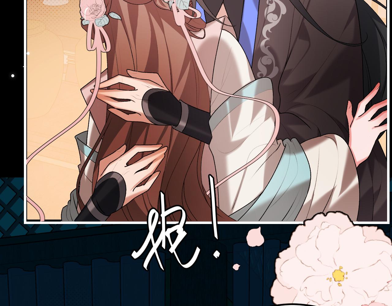 炮灰閨女的生存方式 - 第371話 哥哥那麼愛你。(1/2) - 1