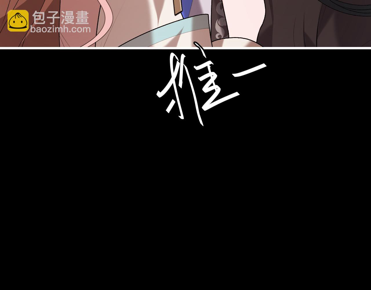 炮灰閨女的生存方式 - 第371話 哥哥那麼愛你。(2/2) - 6