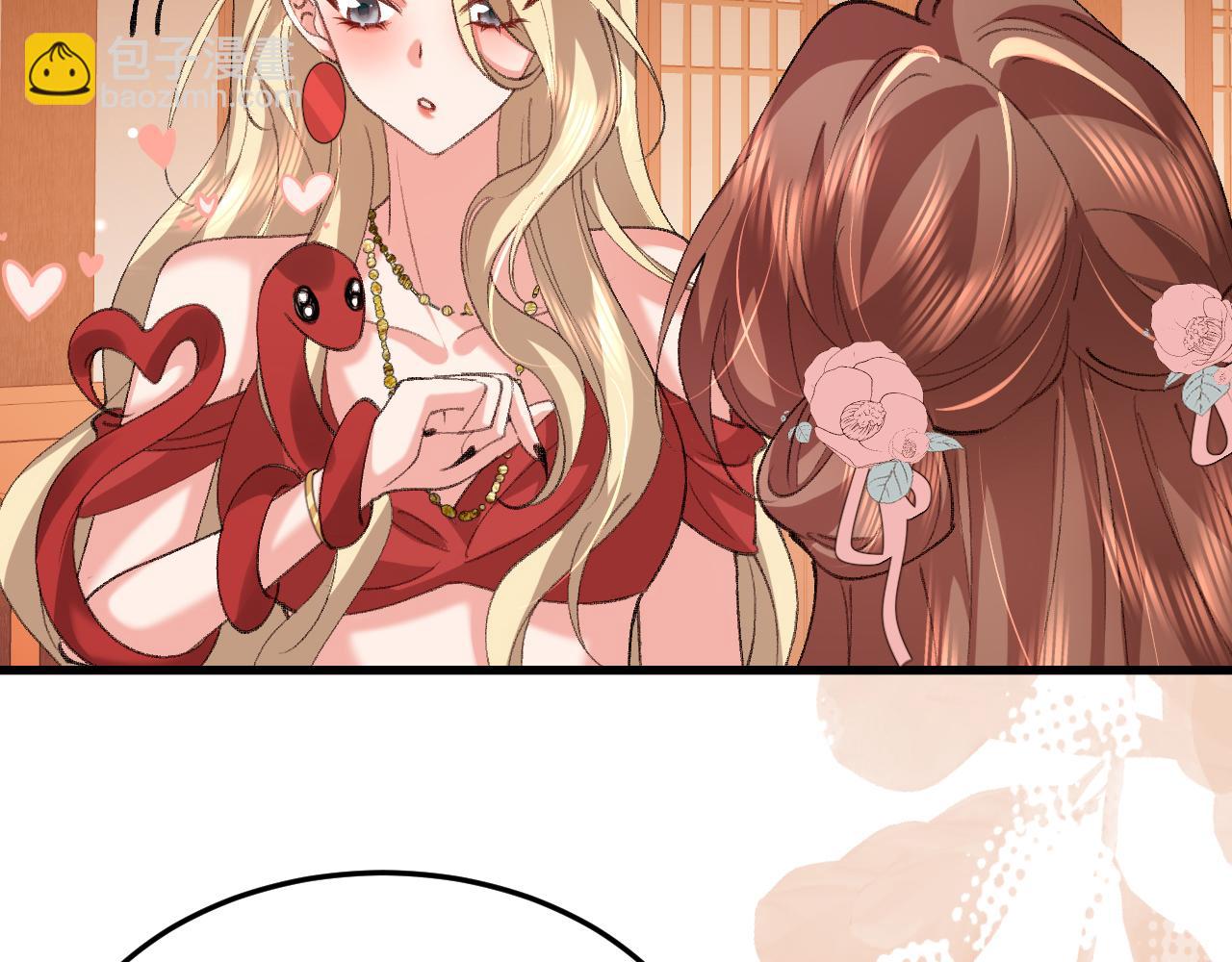 炮灰閨女的生存方式 - 第371話 哥哥那麼愛你。(1/2) - 6