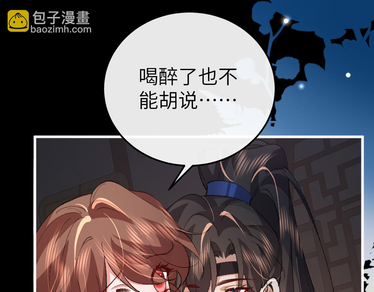 炮灰閨女的生存方式 - 第371話 哥哥那麼愛你。(2/2) - 6