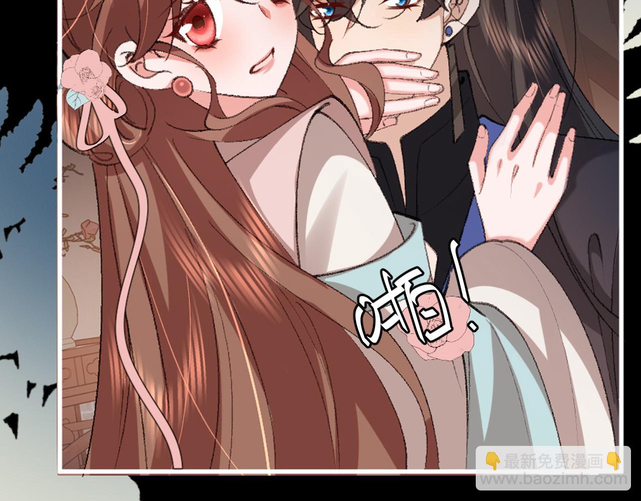 炮灰閨女的生存方式 - 第371話 哥哥那麼愛你。(2/2) - 7