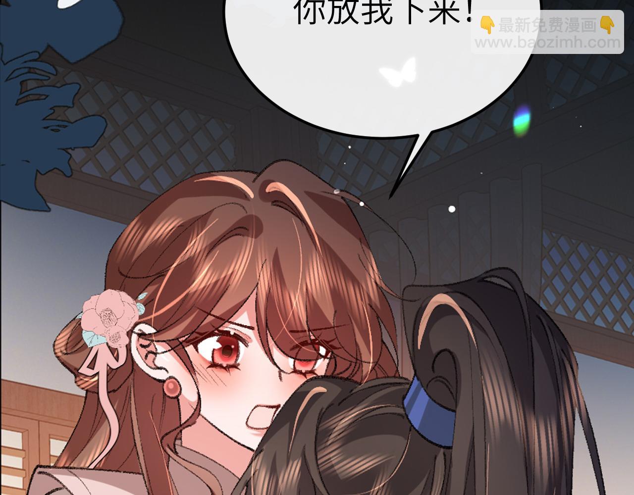 炮灰閨女的生存方式 - 第371話 哥哥那麼愛你。(2/2) - 5