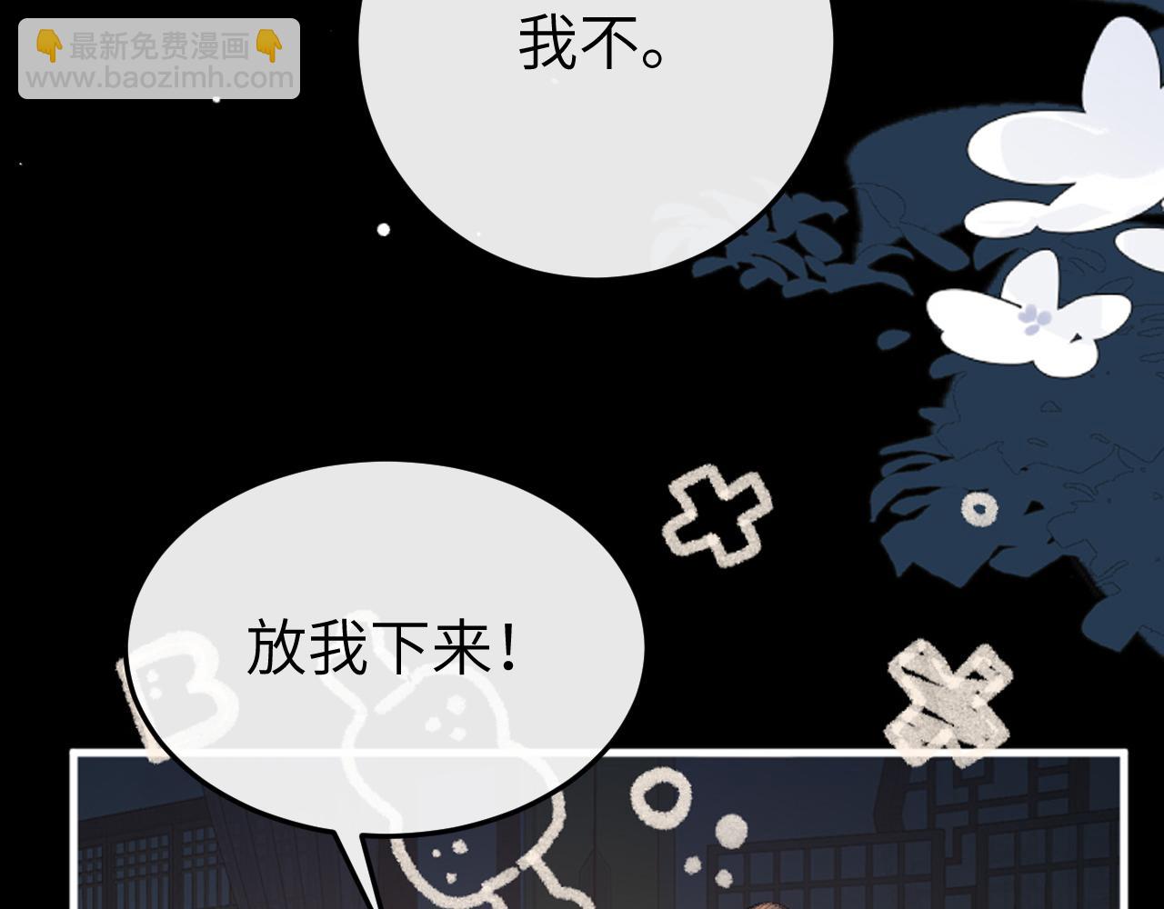 炮灰閨女的生存方式 - 第371話 哥哥那麼愛你。(2/2) - 7