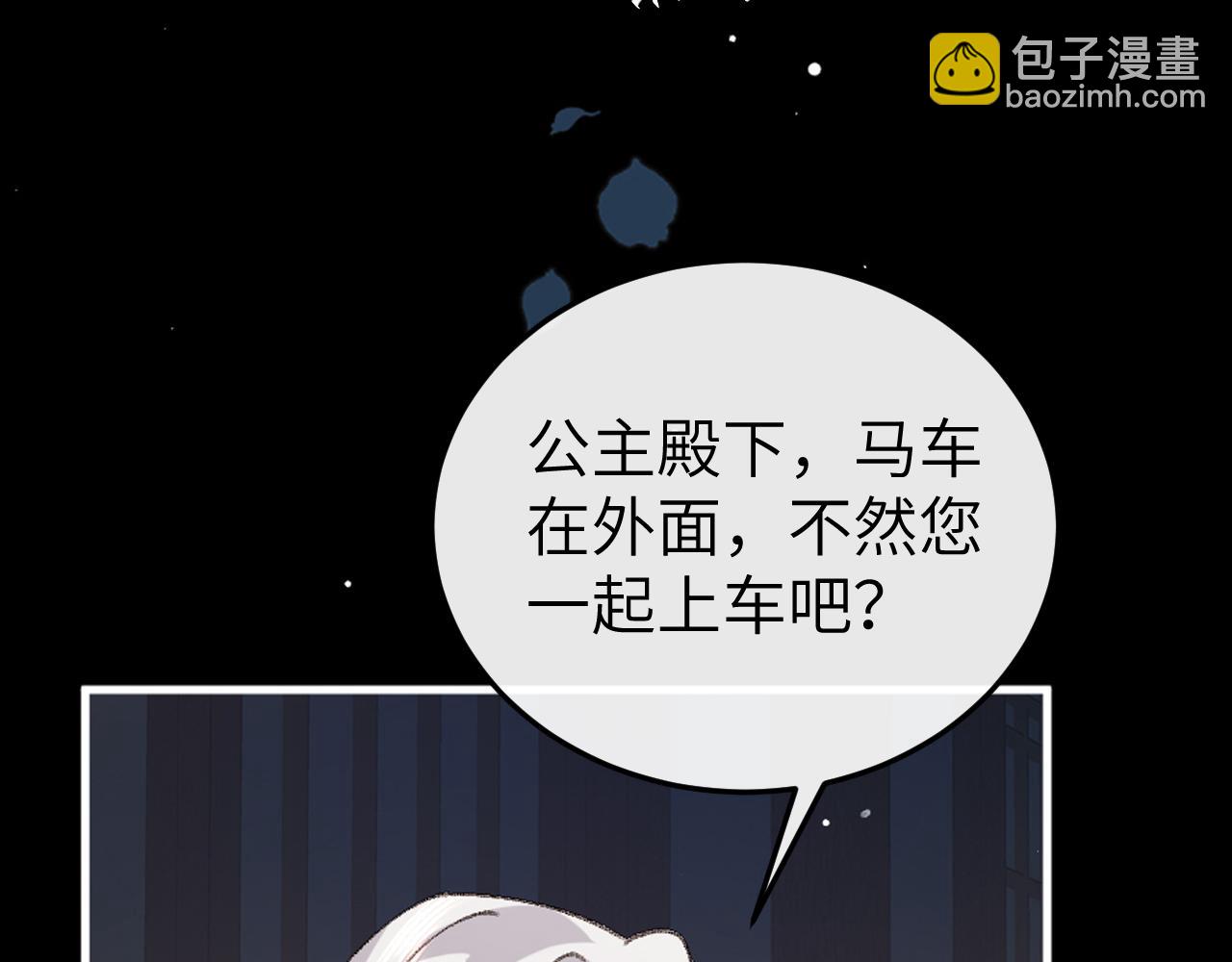 炮灰閨女的生存方式 - 第371話 哥哥那麼愛你。(2/2) - 2