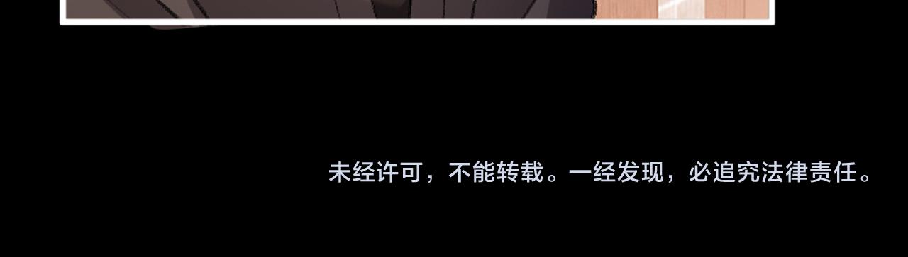 炮灰閨女的生存方式 - 第371話 哥哥那麼愛你。(2/2) - 4
