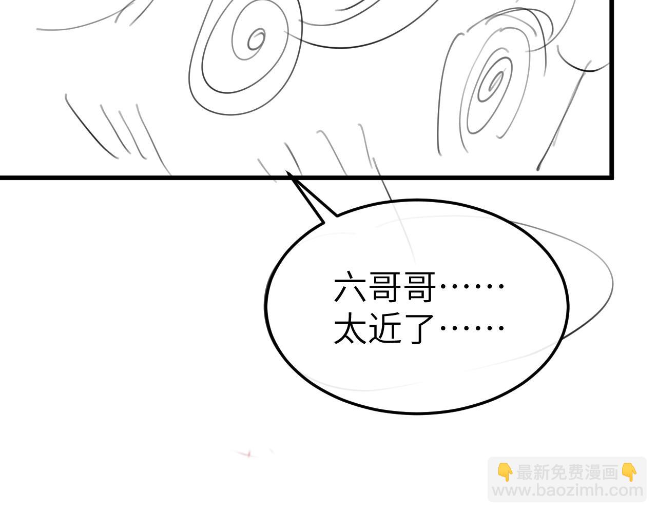 炮灰閨女的生存方式 - 第371話 哥哥那麼愛你。(2/2) - 6