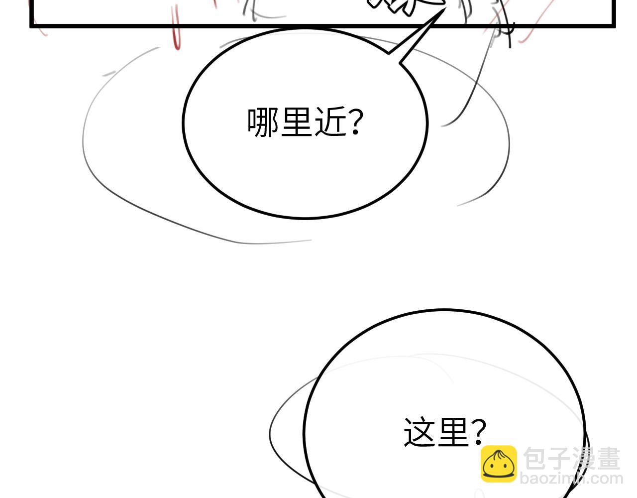 炮灰閨女的生存方式 - 第371話 哥哥那麼愛你。(2/2) - 1
