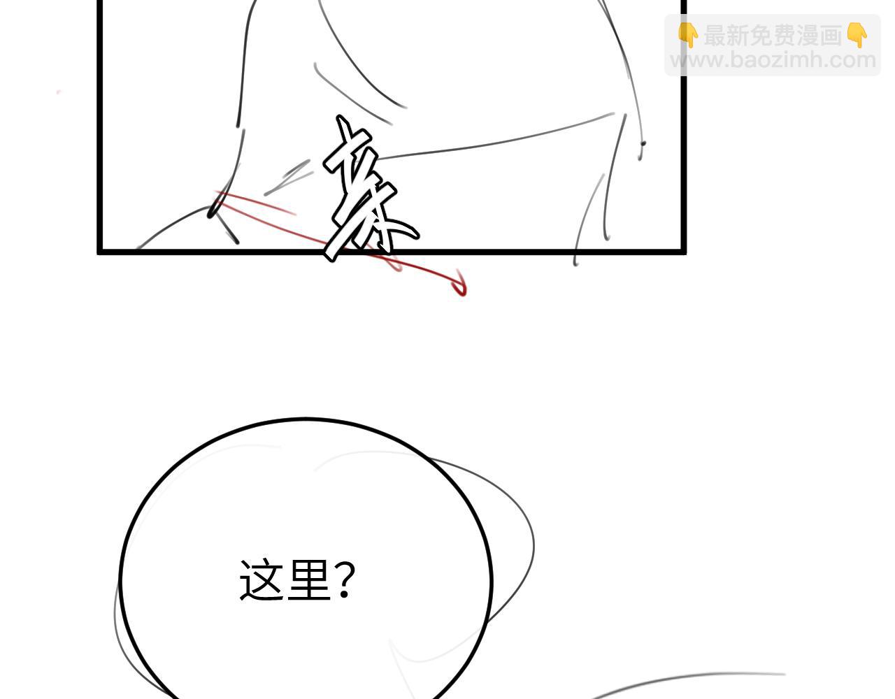 炮灰閨女的生存方式 - 第371話 哥哥那麼愛你。(2/2) - 3