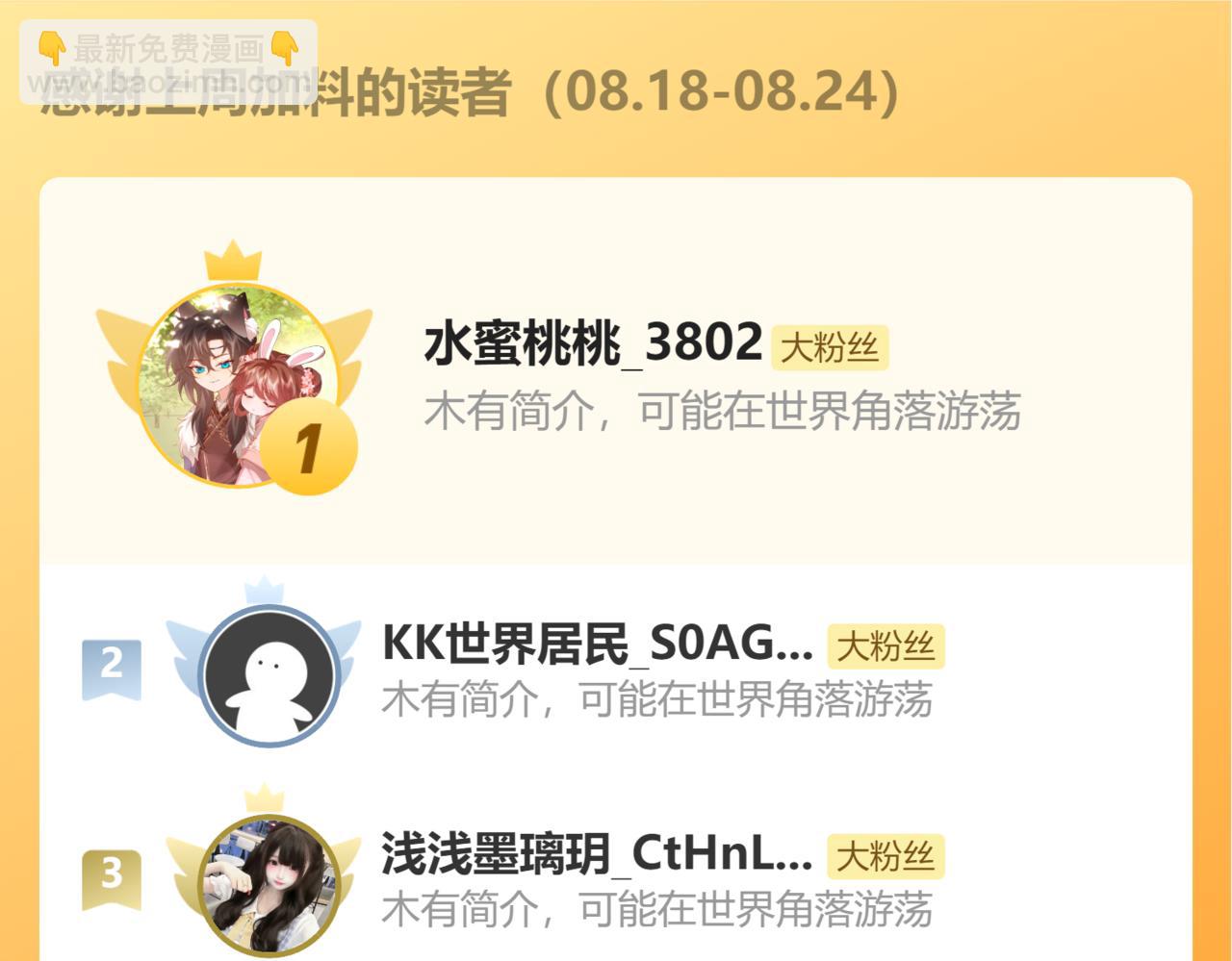 炮灰閨女的生存方式 - 第371話 哥哥那麼愛你。(2/2) - 6