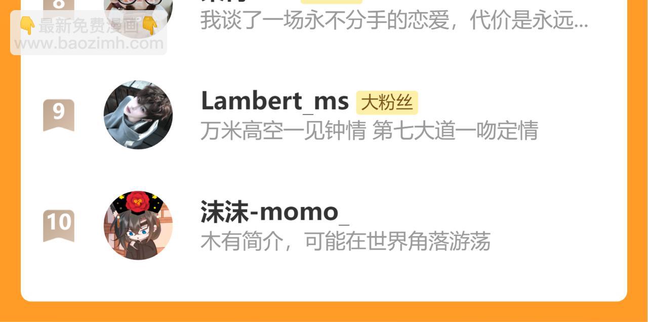 炮灰閨女的生存方式 - 第371話 哥哥那麼愛你。(2/2) - 1