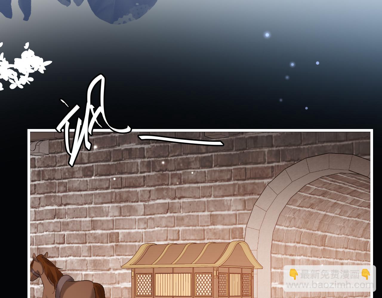 炮灰閨女的生存方式 - 第371話 哥哥那麼愛你。(1/2) - 1