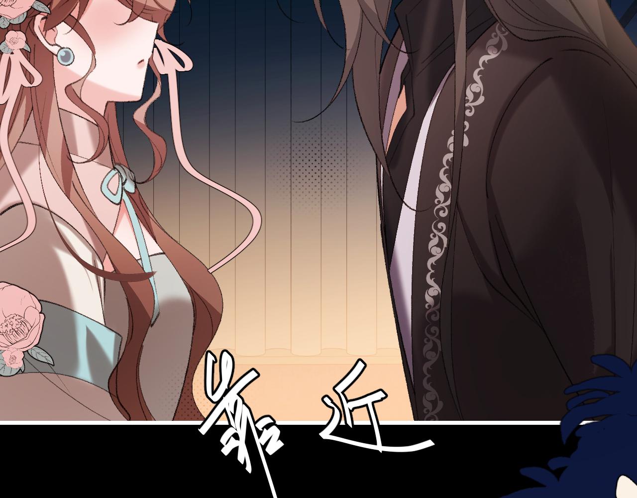 炮灰閨女的生存方式 - 第373話 哥哥愛你。(1/2) - 3