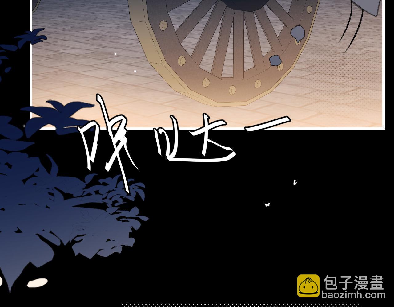 炮灰閨女的生存方式 - 第373話 哥哥愛你。(1/2) - 5