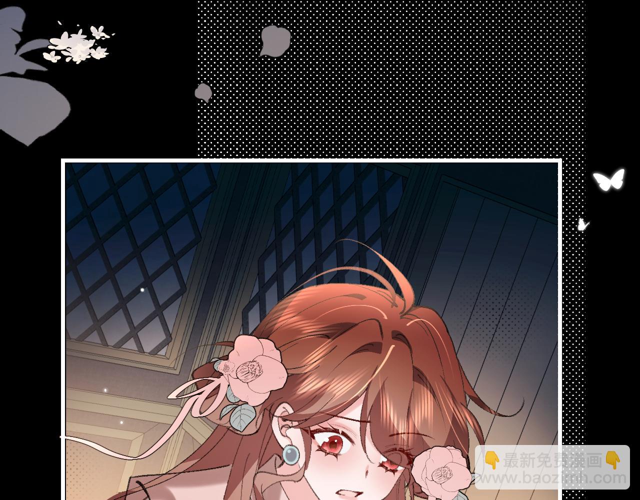 炮灰閨女的生存方式 - 第373話 哥哥愛你。(1/2) - 6