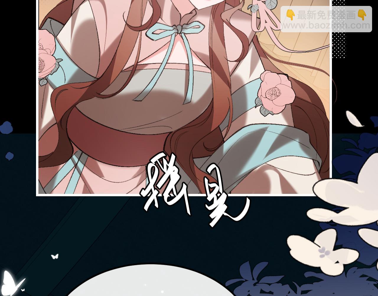 炮灰閨女的生存方式 - 第373話 哥哥愛你。(1/2) - 7