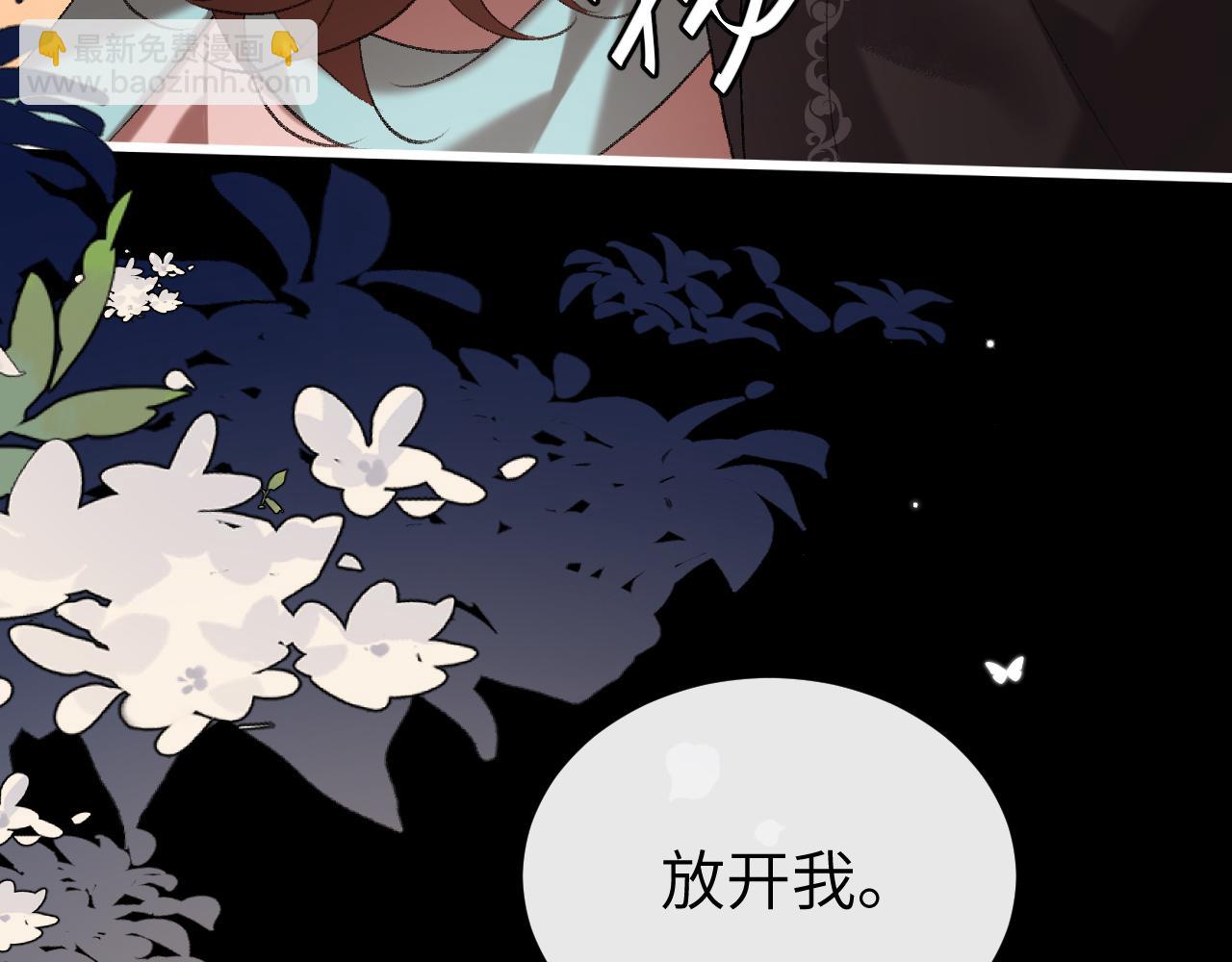 炮灰閨女的生存方式 - 第373話 哥哥愛你。(1/2) - 2