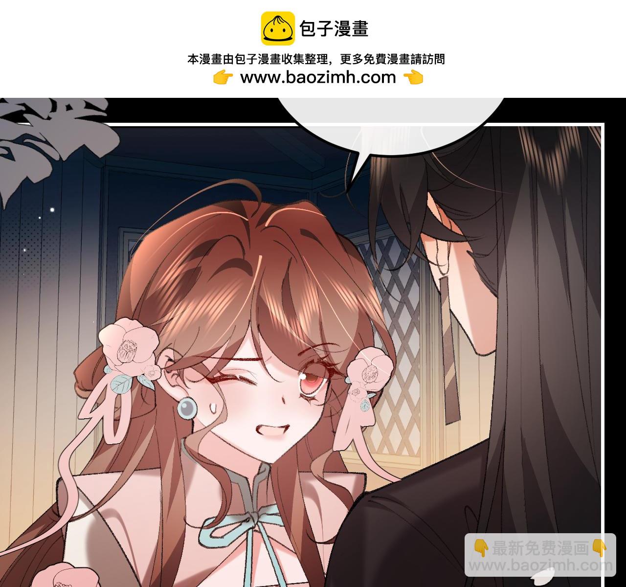 炮灰閨女的生存方式 - 第373話 哥哥愛你。(1/2) - 3