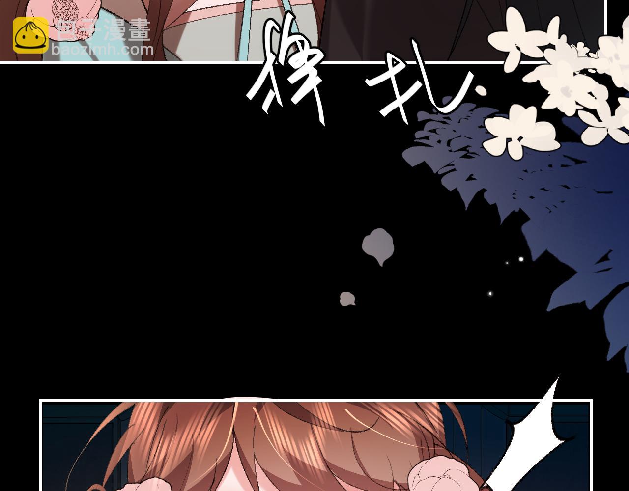 炮灰閨女的生存方式 - 第373話 哥哥愛你。(1/2) - 4