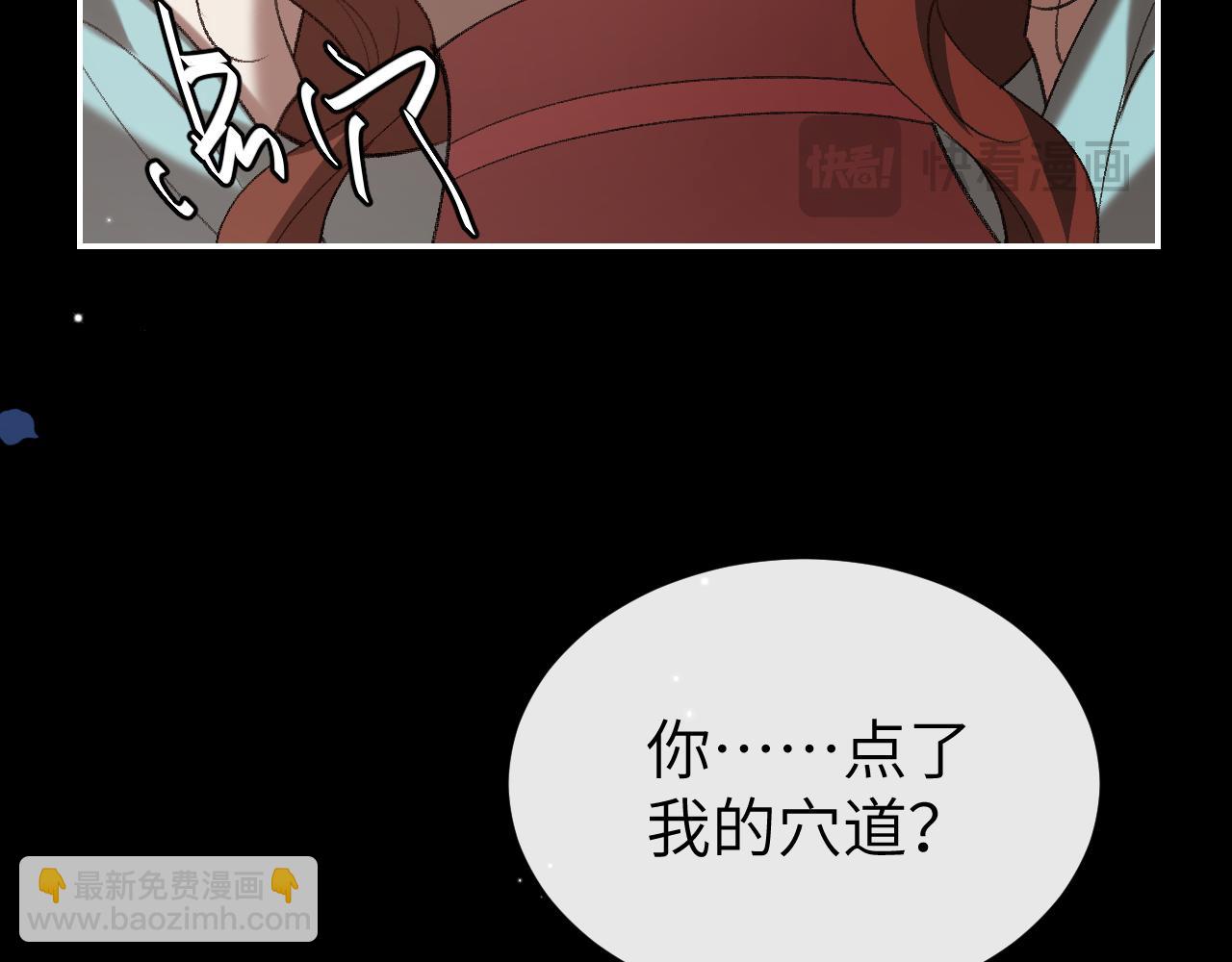 炮灰閨女的生存方式 - 第373話 哥哥愛你。(1/2) - 6