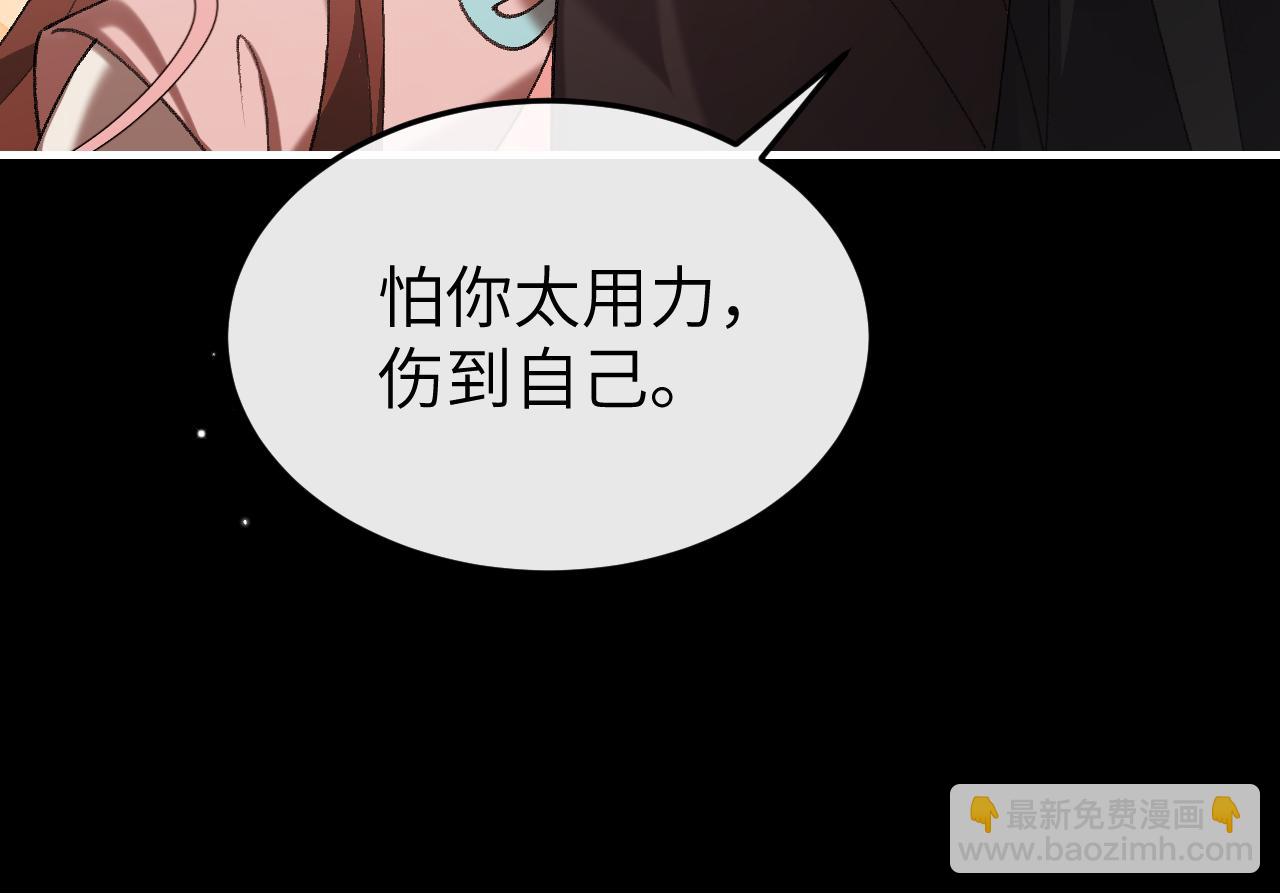 炮灰閨女的生存方式 - 第373話 哥哥愛你。(1/2) - 8