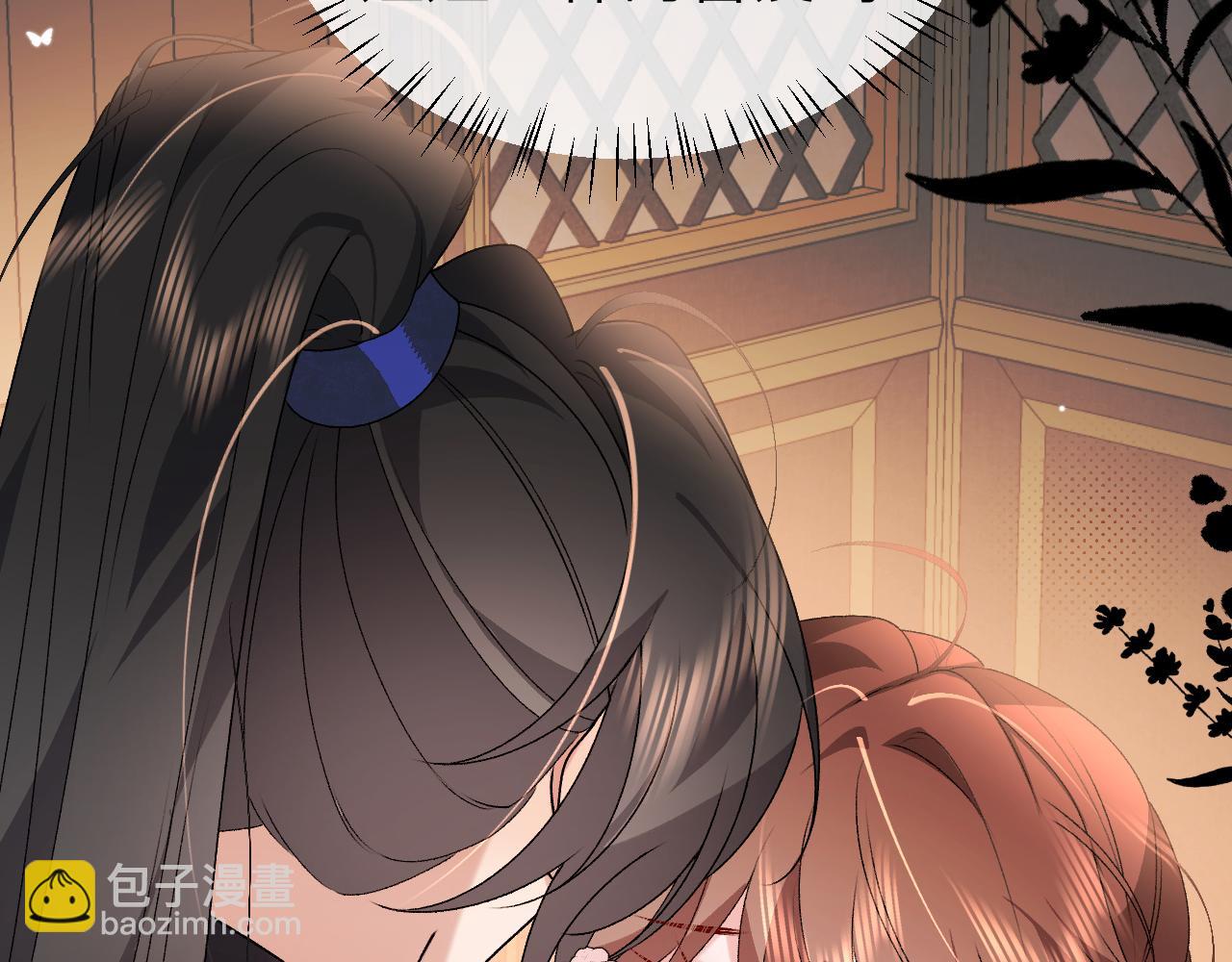 炮灰閨女的生存方式 - 第373話 哥哥愛你。(1/2) - 8