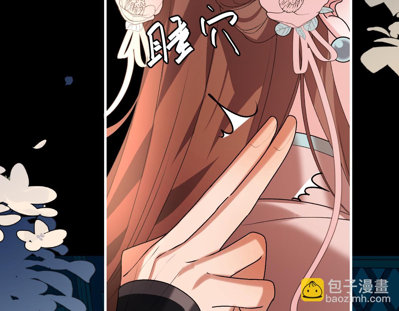 炮灰閨女的生存方式 - 第373話 哥哥愛你。(1/2) - 6